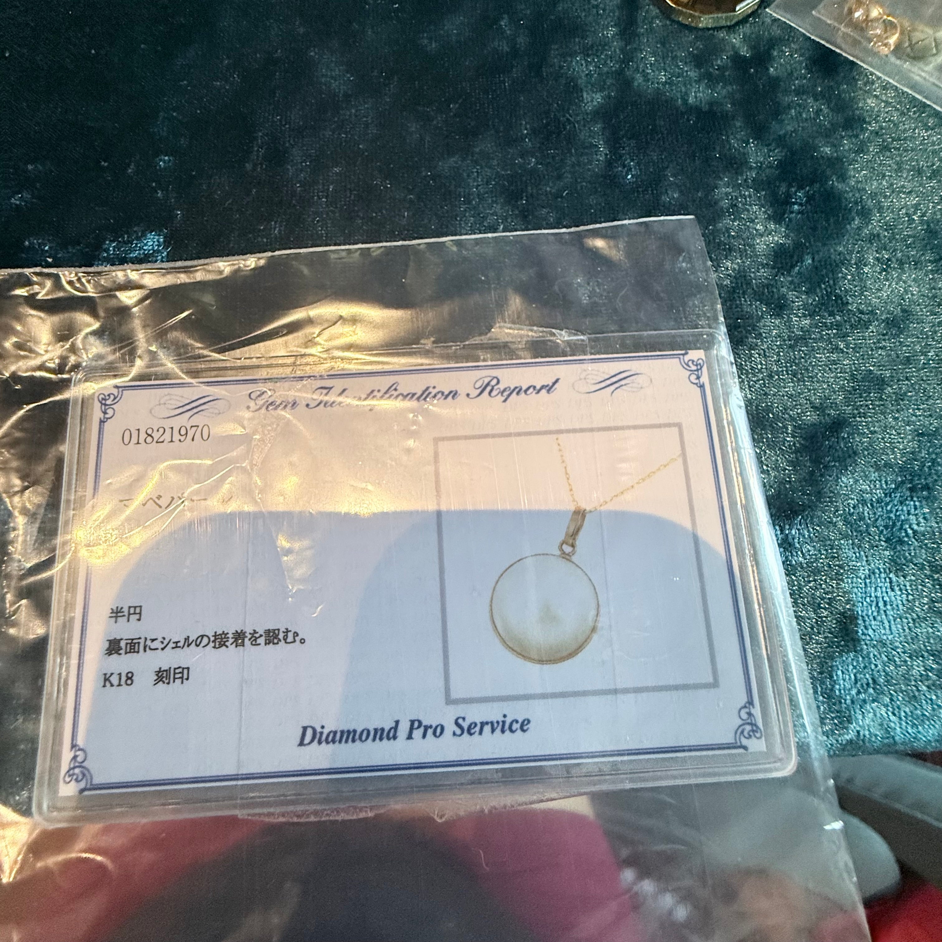 Certified Akoya Pearl